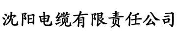 小蝌蚪视频app下载电缆厂logo